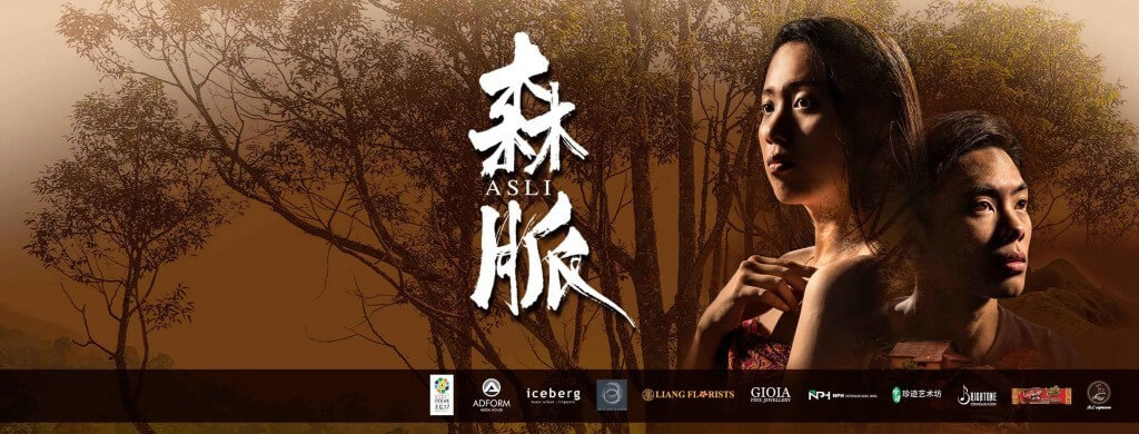 Asli The Movie in Malaysia GIOIA Fine Jewellery | Customised Jeweller in Local Singapore